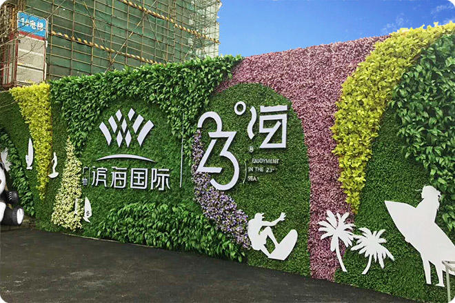 Exposición de jardines de Qingdao